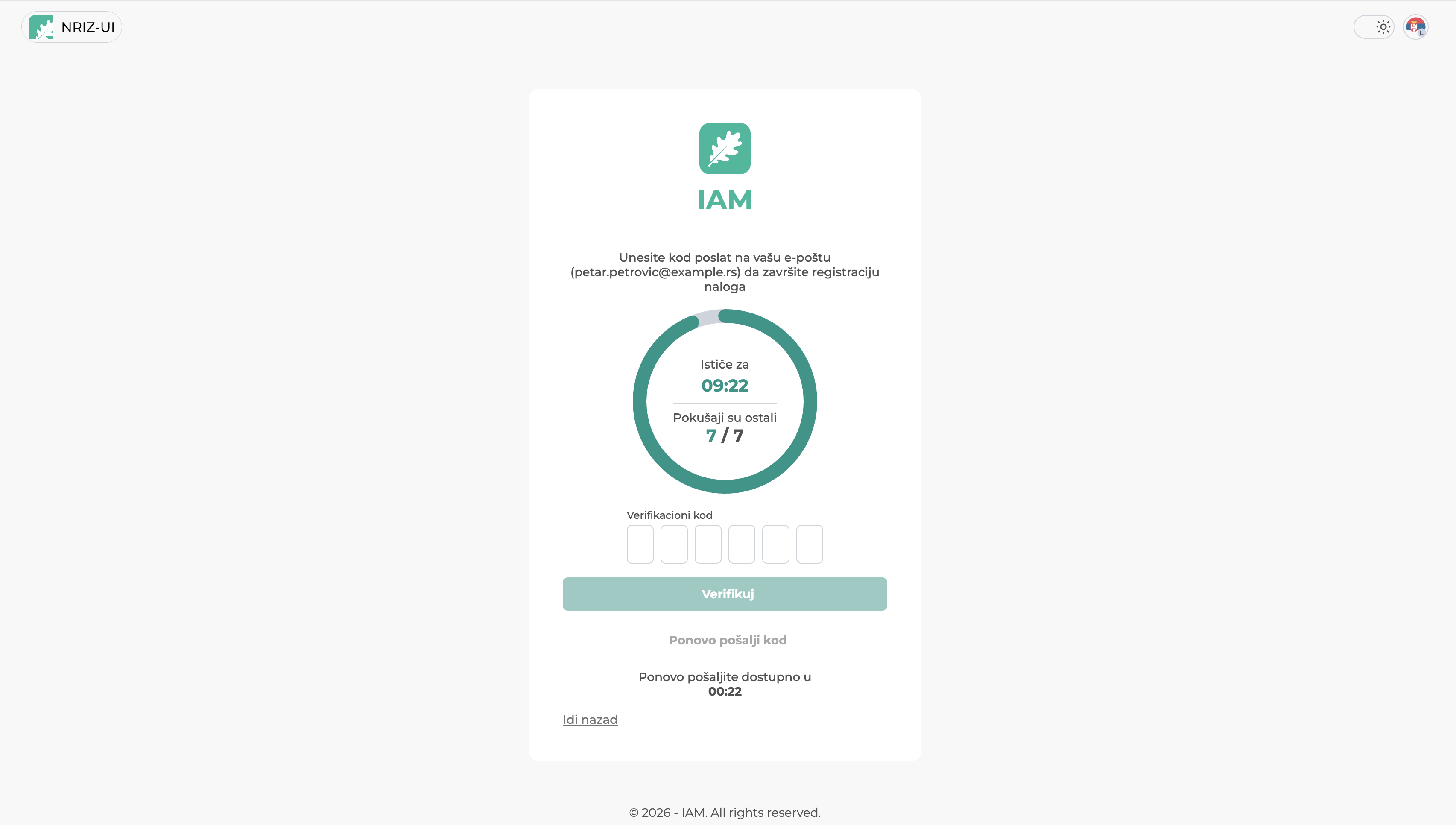 Екран за унос верификационог кода из email-а.